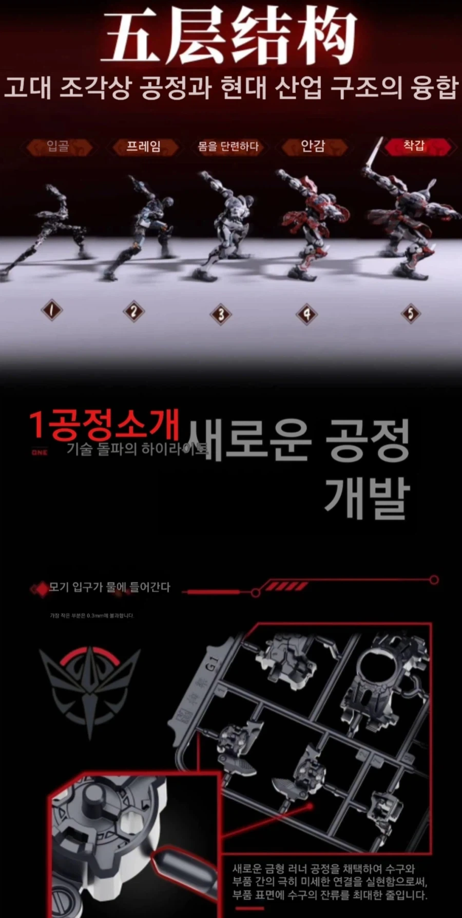 [모쇼] MSY0001 사상무장 대한호분_2.webp