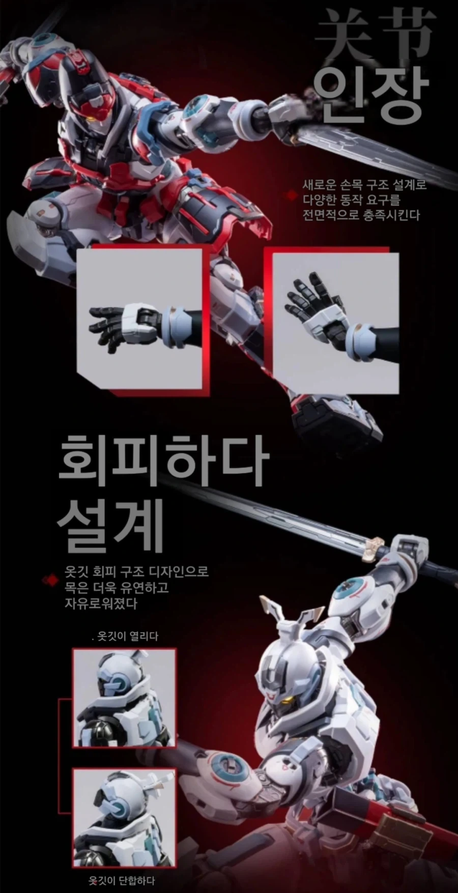 [모쇼] MSY0001 사상무장 대한호분_3.webp