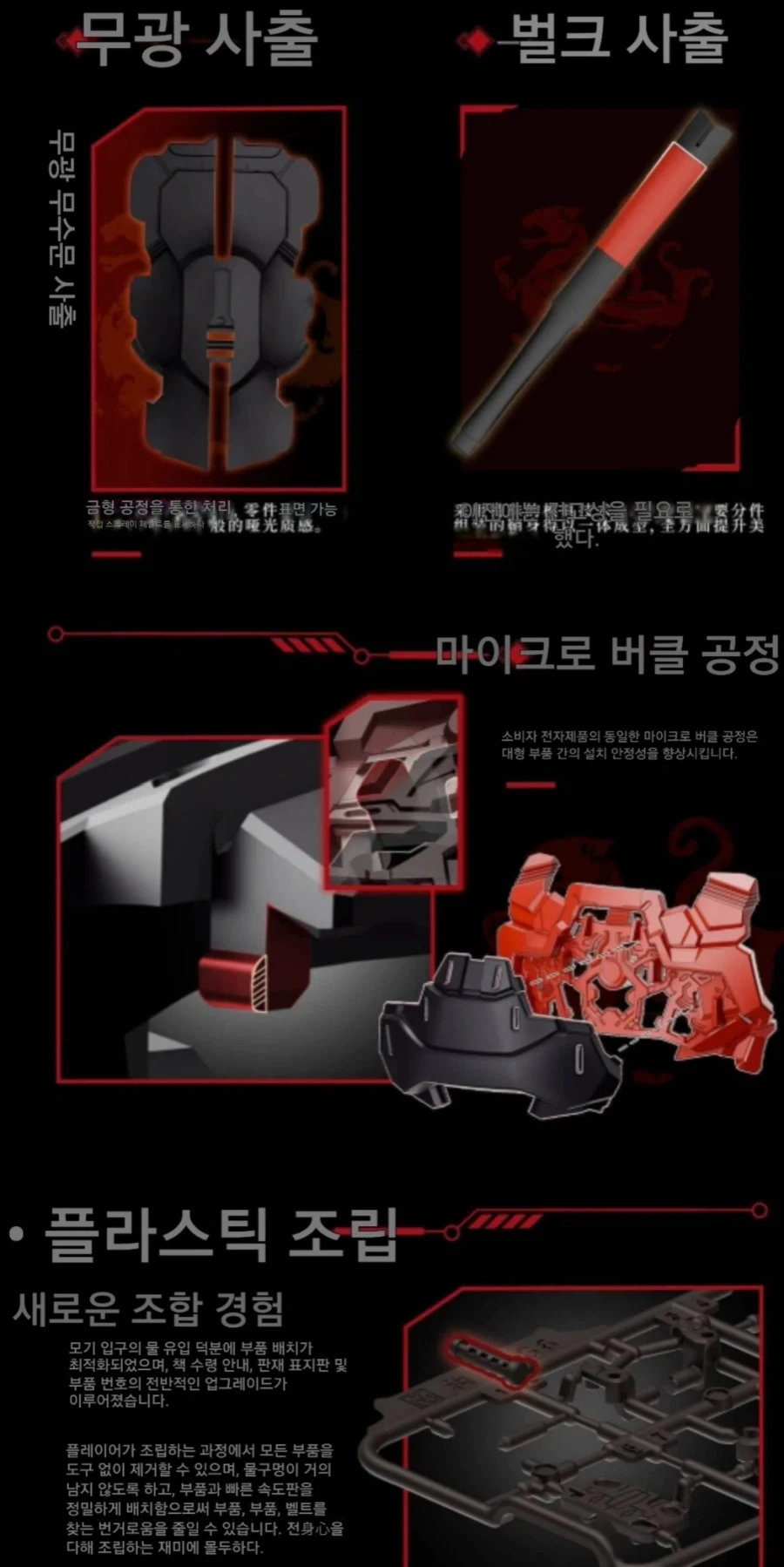 [모쇼] MSY0001 사상무장 대한호분_5.webp