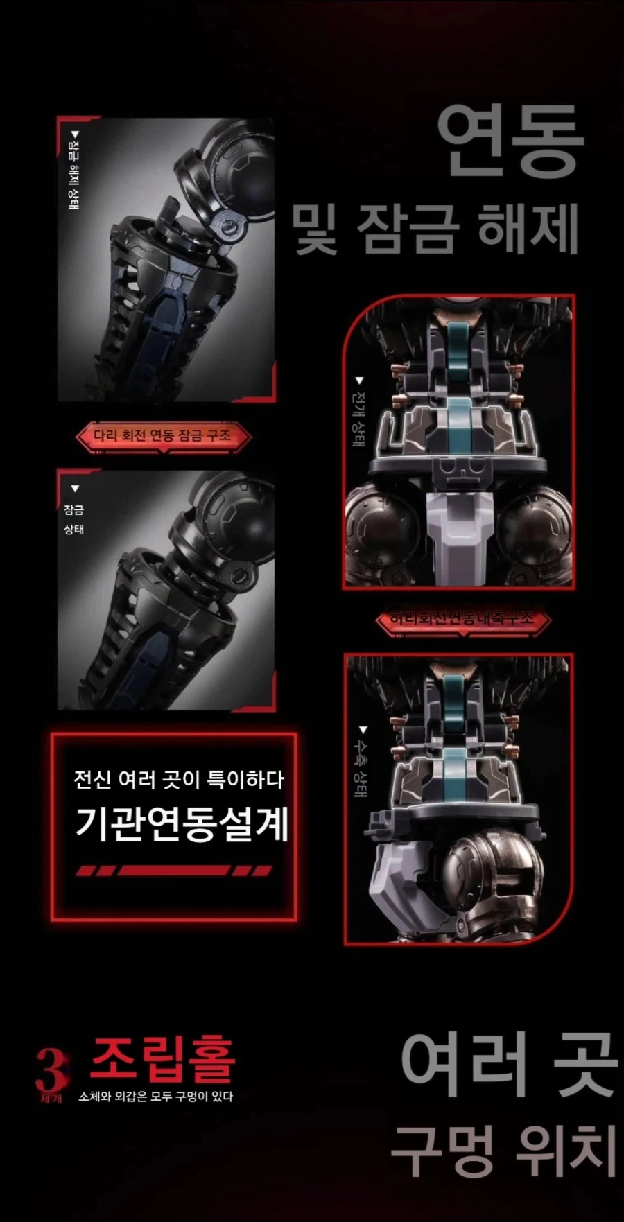[모쇼] MSY0001 사상무장 대한호분_8.webp