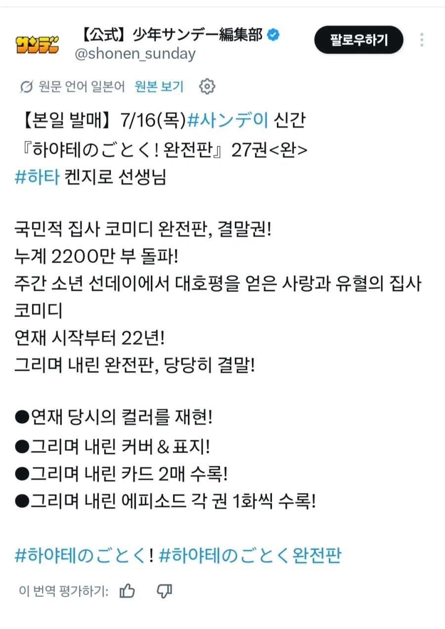 [큐즈 Q] 1/7 소녀전선 - Gd DSR-50 [중상판] 전시 사진 2 이미지 3