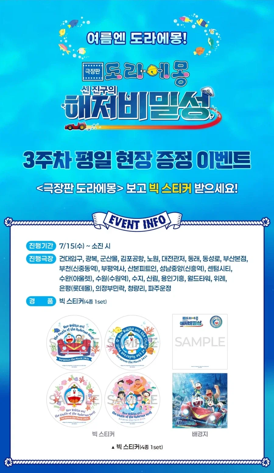[반남코몰] 프리미엄 반다이 생물대도감 상시 구매 추가 이미지 2