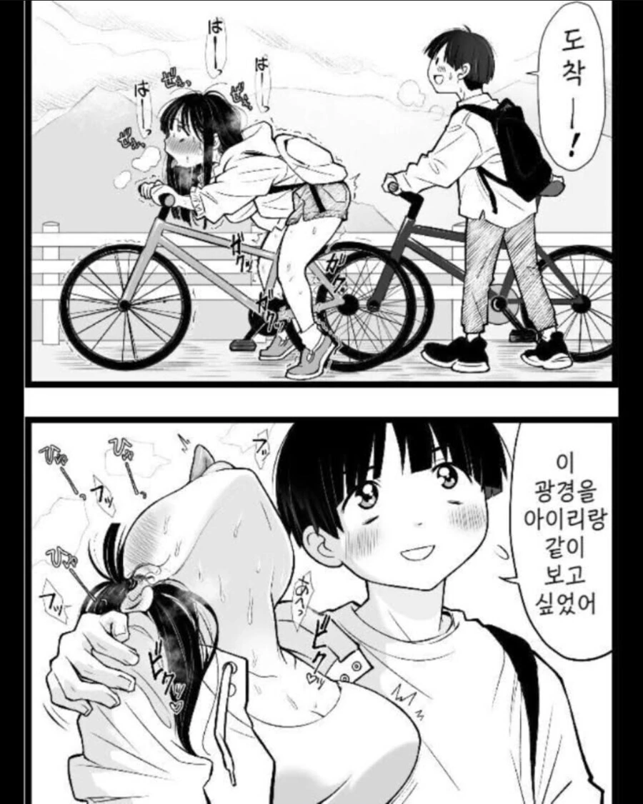 이 만화작가 배경지식이 대단하다 이미지 14
