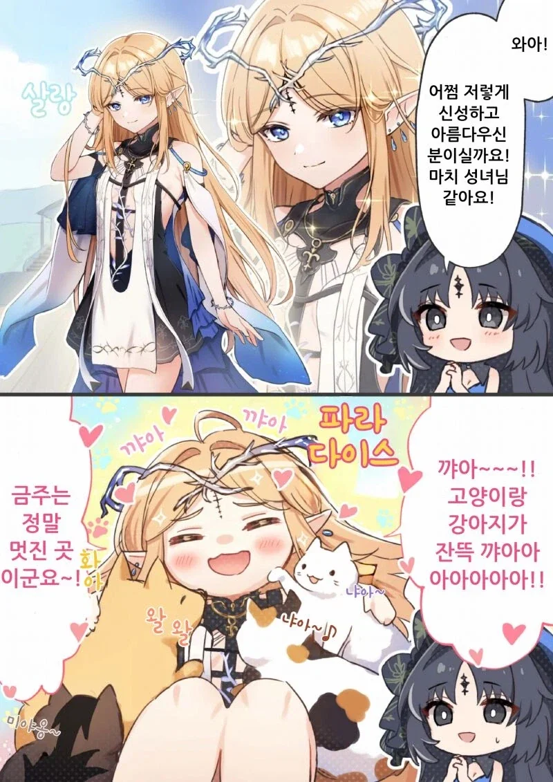 서클크래시 하러 온 Manga 대표 이미지