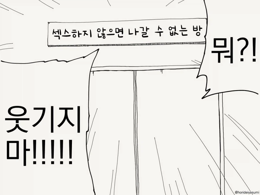 건담) 시드 없었으면 큰일날뻔 하긴 했음 이미지 4