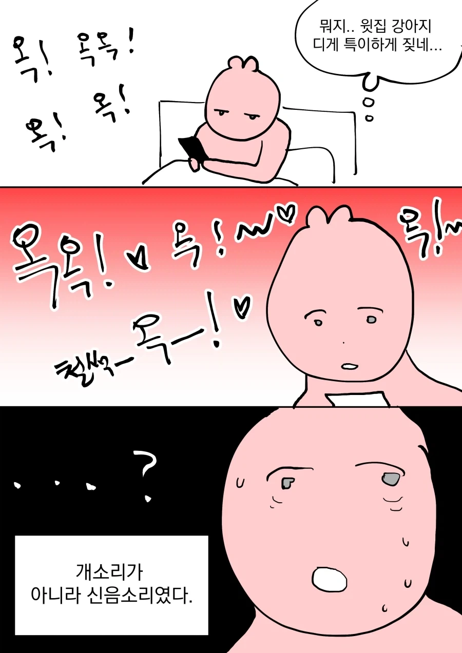 솔직히 이거보다 이게 더 ㅂㅅ 같음... 이미지 10