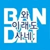 남자 ㄱㅅ 보려고 목숨거는 남자애.manhwa 대표 이미지