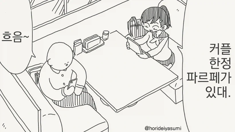 건담) 첸 죽인거를 왜 자꾸 문제없음으로 끌고가려는거지 이미지 9