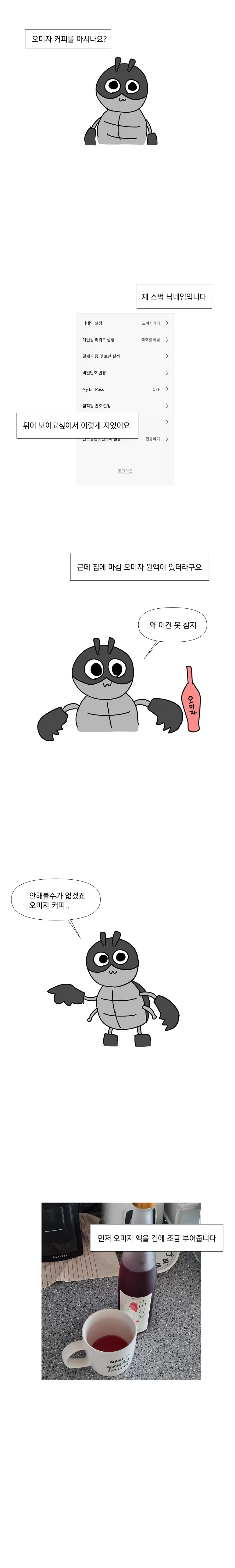 솔직히 이거보다 이게 더 ㅂㅅ 같음... 이미지 7