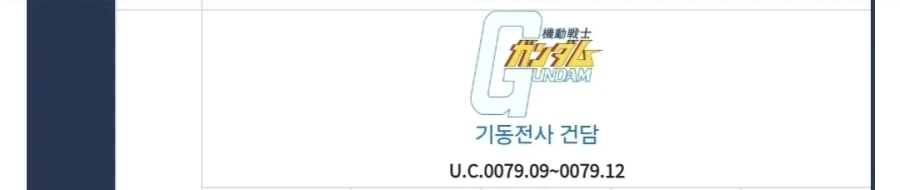 김호로놈의새끼 VS 할머니 100명 만와.manhwa 이미지 14