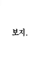 원피스) 이무 앵무새 썰 오만가지가 다 있네ㅋㅋㅋ 이미지 3