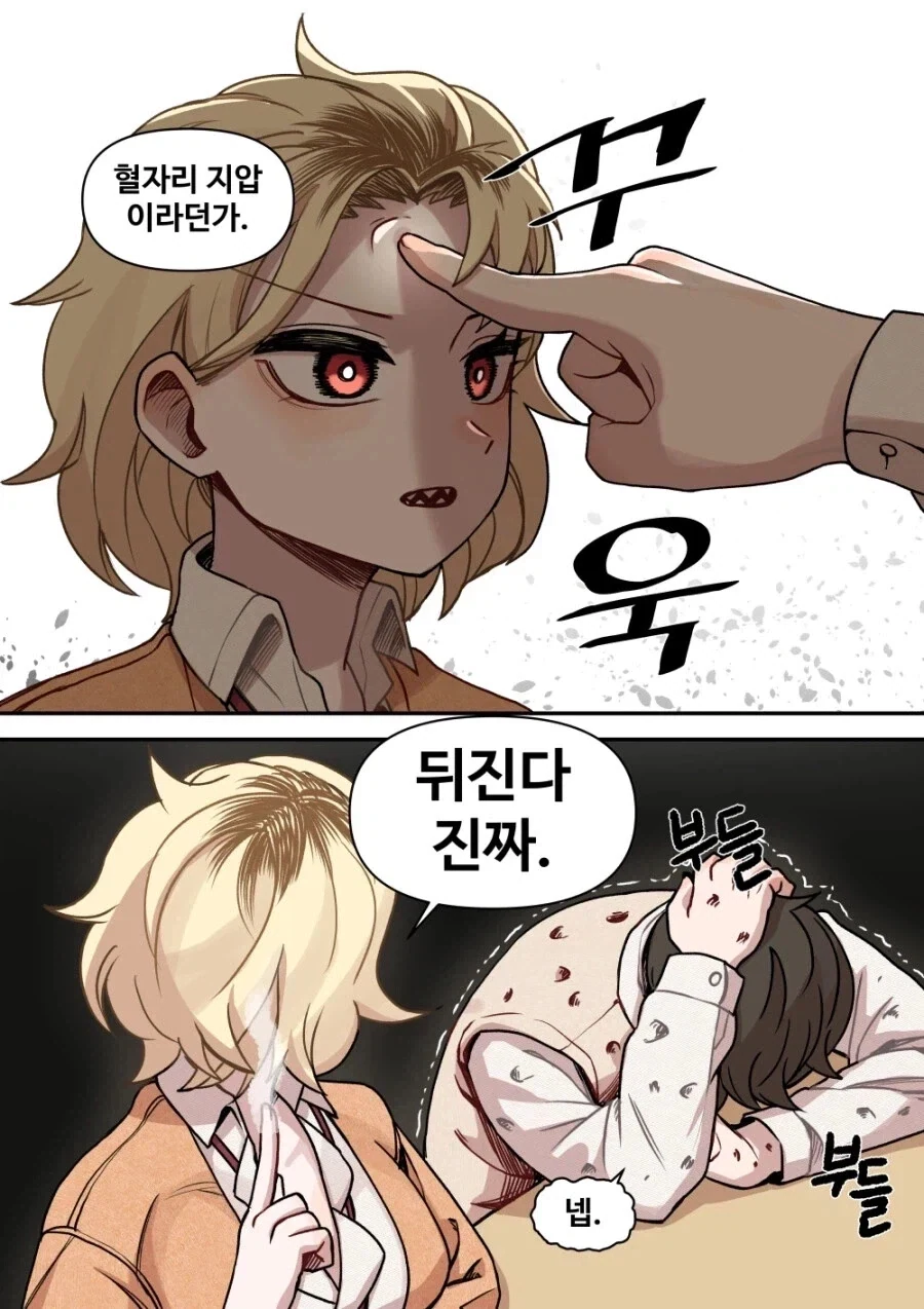 천솜향 뭔가 했더니 만화 업데이트 했구나... 이미지 4