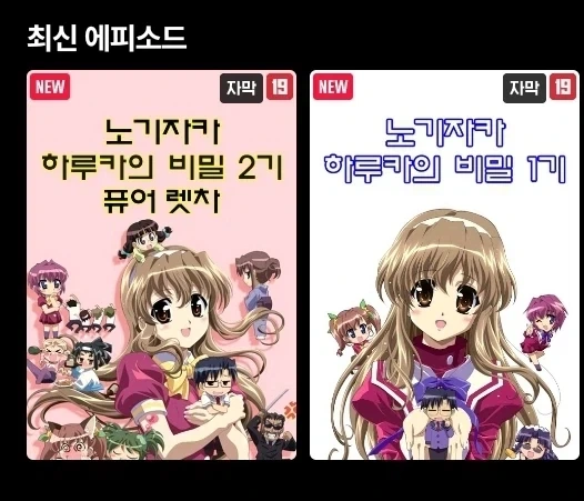 김호로놈의새끼 VS 할머니 100명 만와.manhwa 이미지 6
