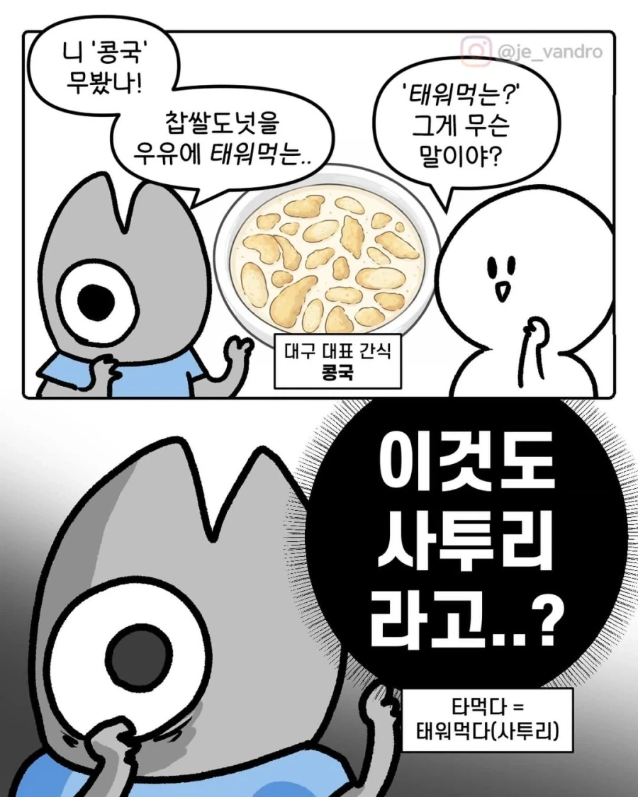 건담) 첸 죽인거를 왜 자꾸 문제없음으로 끌고가려는거지 이미지 4