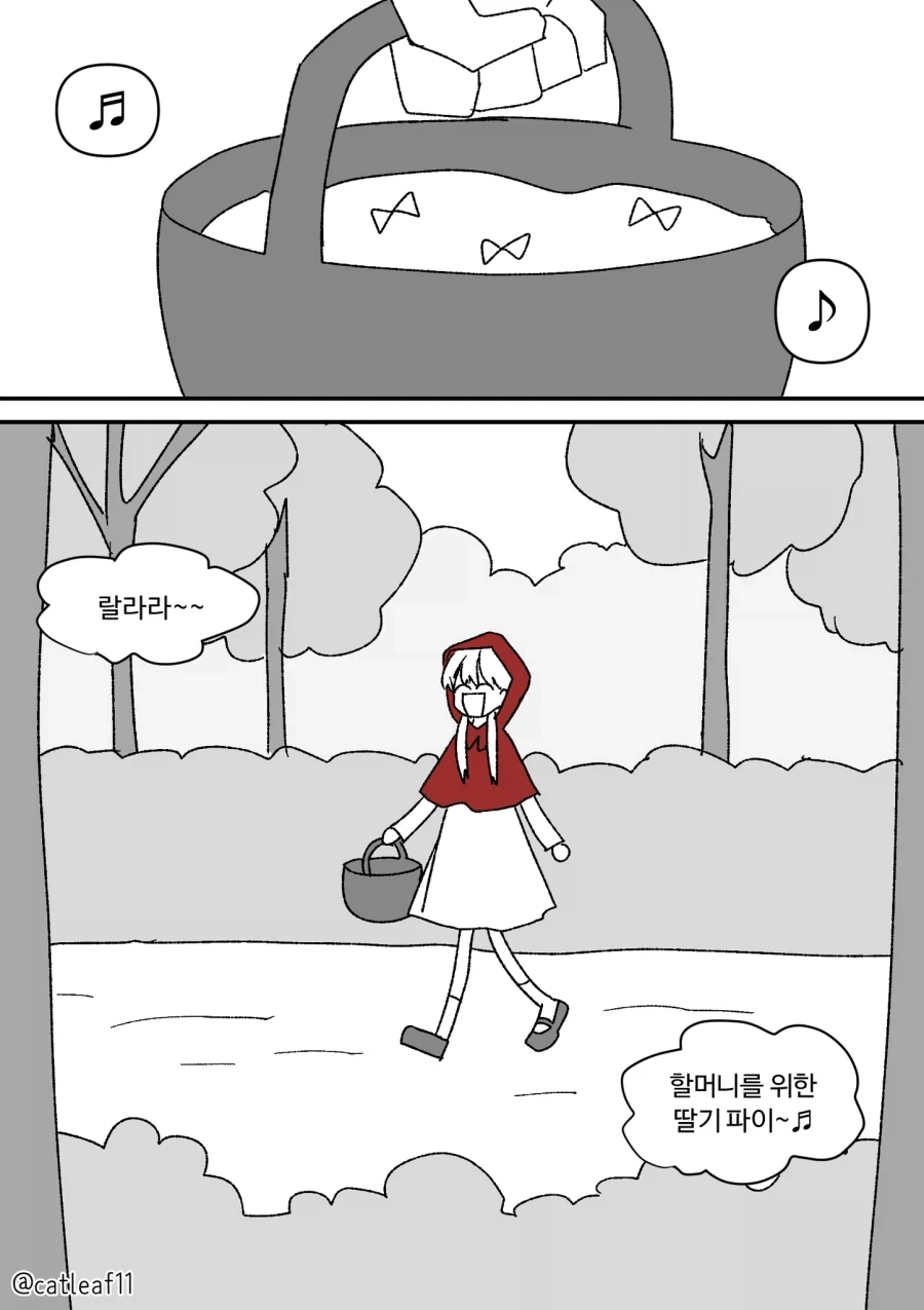 이상한 풍속점에 가는 만화 이미지 6