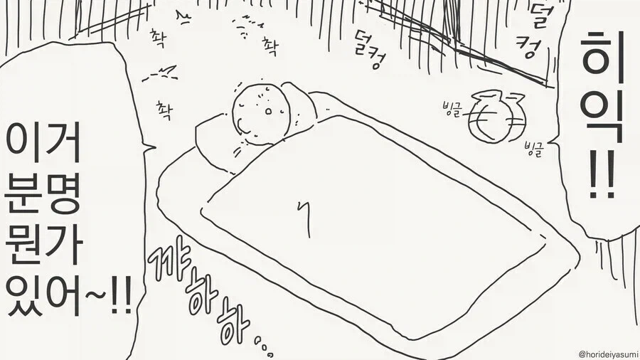 건담) 50주년 PV 옥의 티 대표 이미지