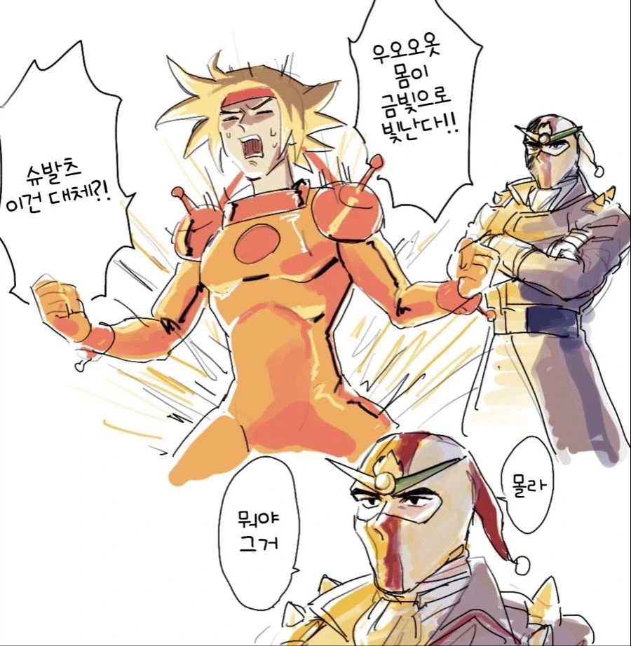 김호로놈의새끼 VS 할머니 100명 만와.manhwa 이미지 5