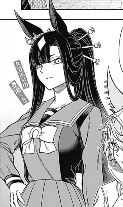 잡몹 여자애와 친해지는 Manhwa 이미지 5