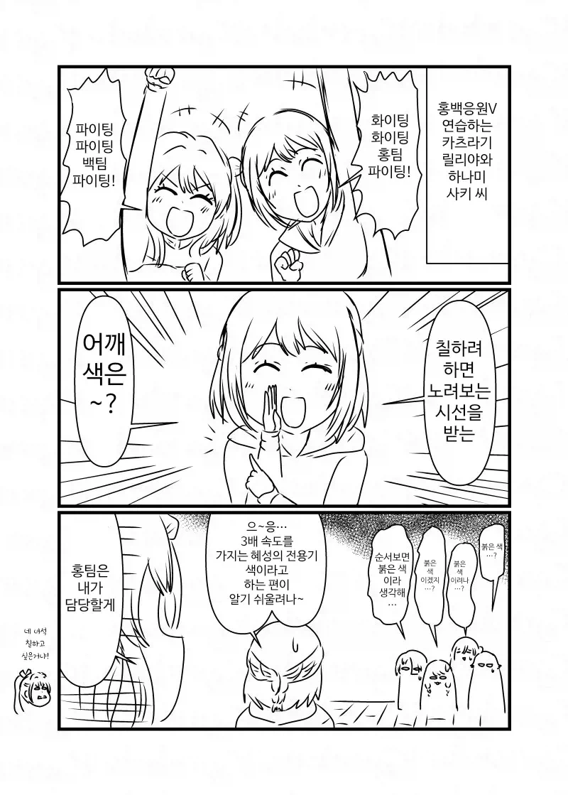 디지몬)디지털 월드엔 사오정만 2마리 살고 있다고 한다 이미지 4
