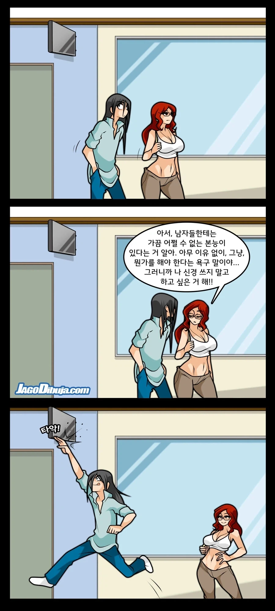천솜향 뭔가 했더니 만화 업데이트 했구나... 이미지 8
