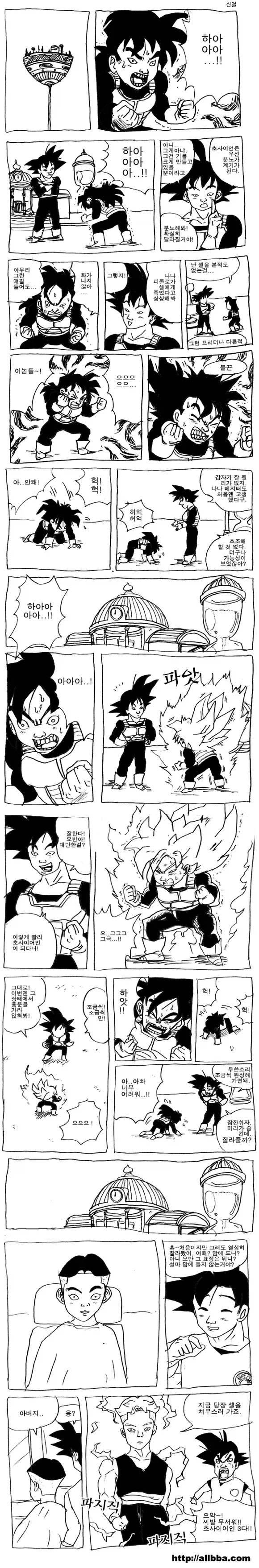 이 만화작가 배경지식이 대단하다 이미지 15