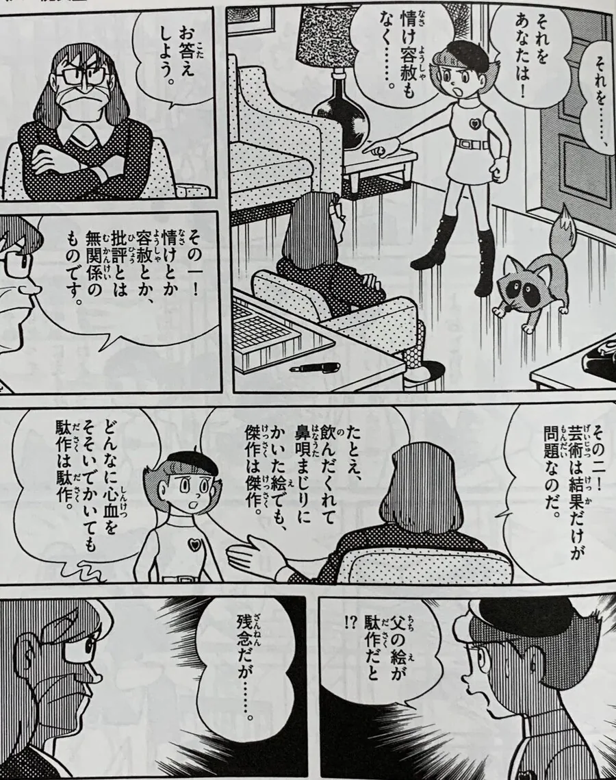 김호로놈의새끼 VS 할머니 100명 만와.manhwa 이미지 15