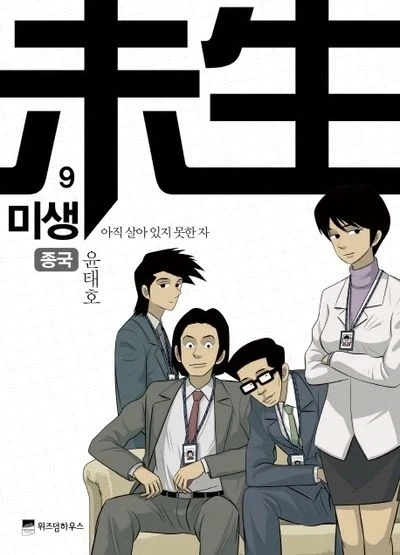건담) 50주년 PV 옥의 티 이미지 6