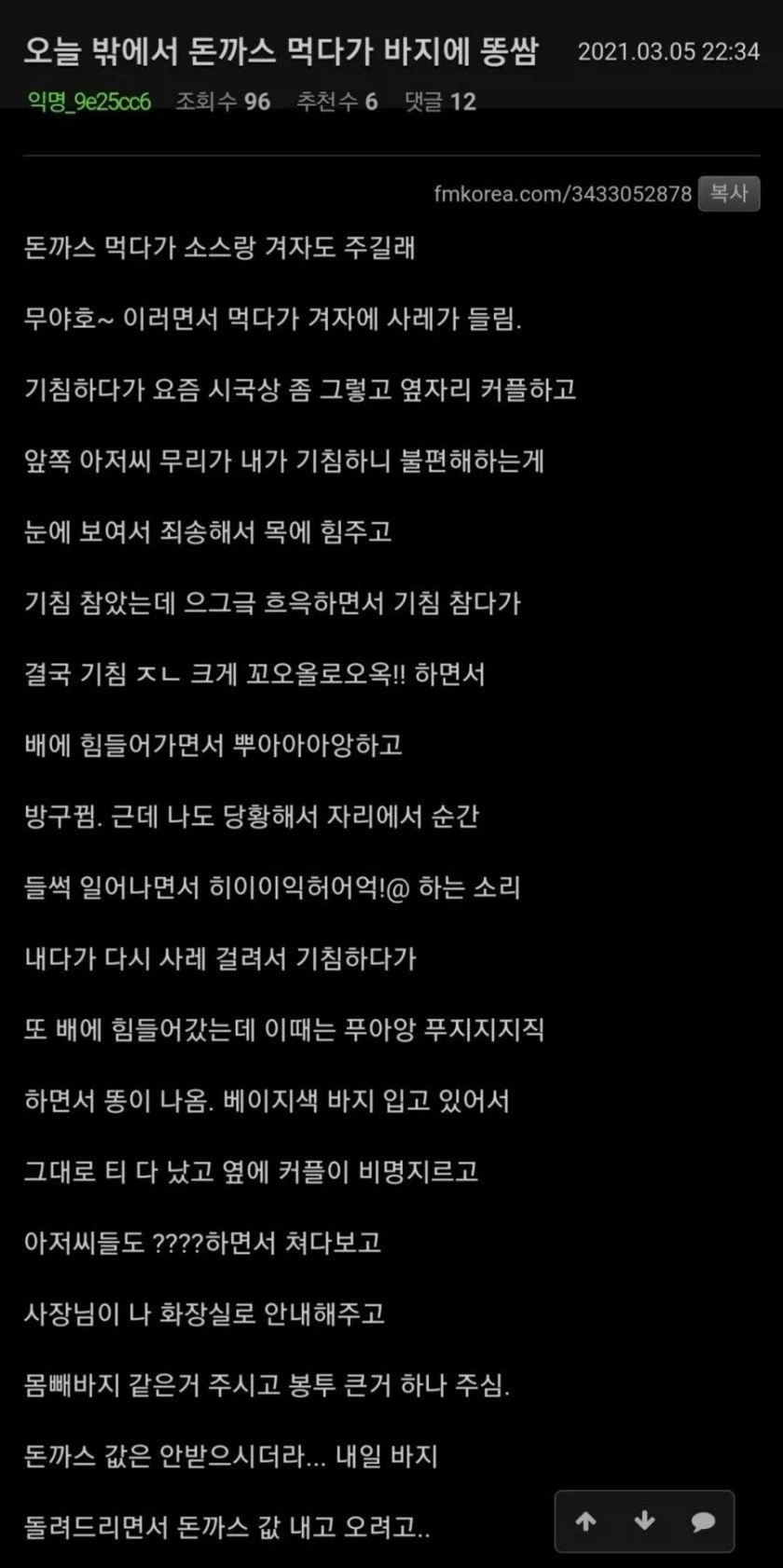 만화속 창작자와 비평가의 관계 대표 이미지