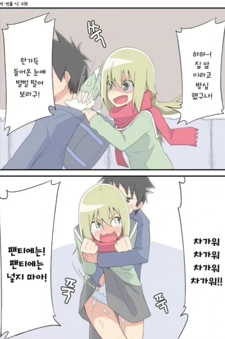 솔직히 이거보다 이게 더 ㅂㅅ 같음... 이미지 11