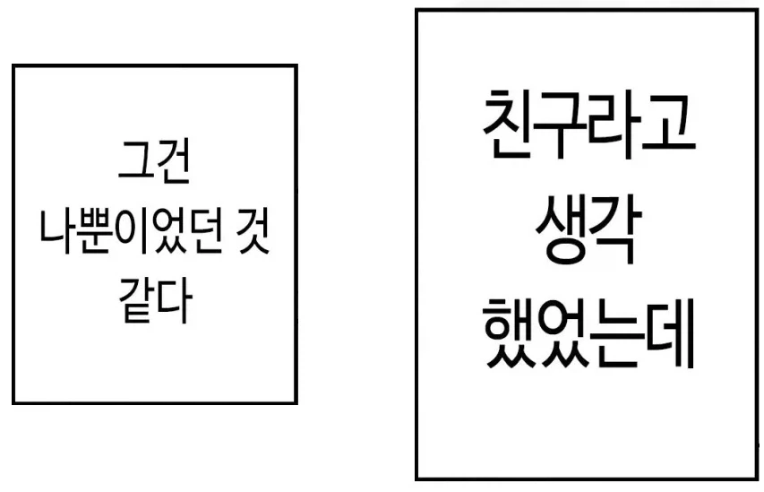 디지몬)디지털 월드엔 사오정만 2마리 살고 있다고 한다 이미지 9