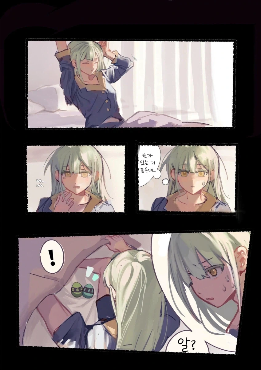 의외로 엄청 옛날에 갸루X음침녀 백합을 알려준 한국 만화.manhwa 이미지 12