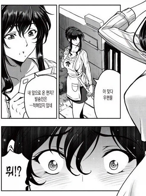 원피스] 쿠마가 밀짚모자 일당 각각을 특정 섬에 보낸 이유 이미지 12