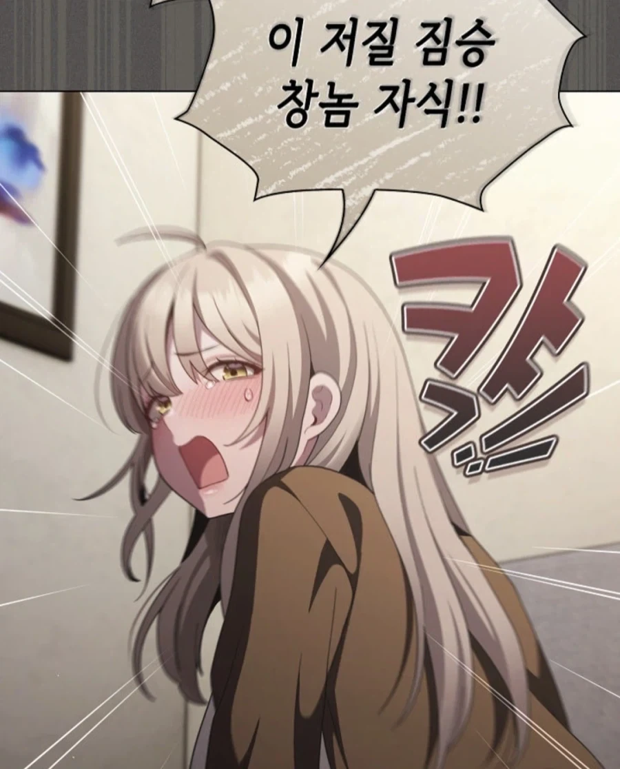일본 만화 보면 간혹 나오는 이런 미역머리 좋아함. 이미지 10