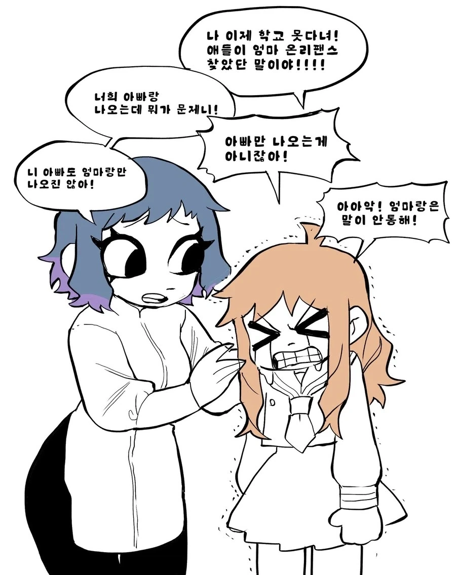 나루토)만화,애니와 게임판 카카시 차이 이미지 6