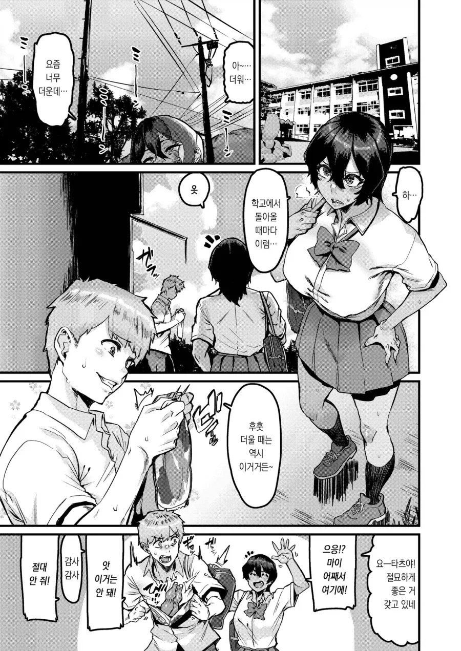 디시에서 남자꼬신 만화.manga 이미지 3
