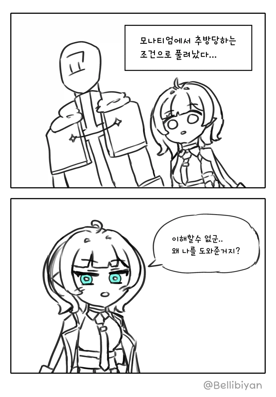 디시에서 남자꼬신 만화.manga 이미지 4