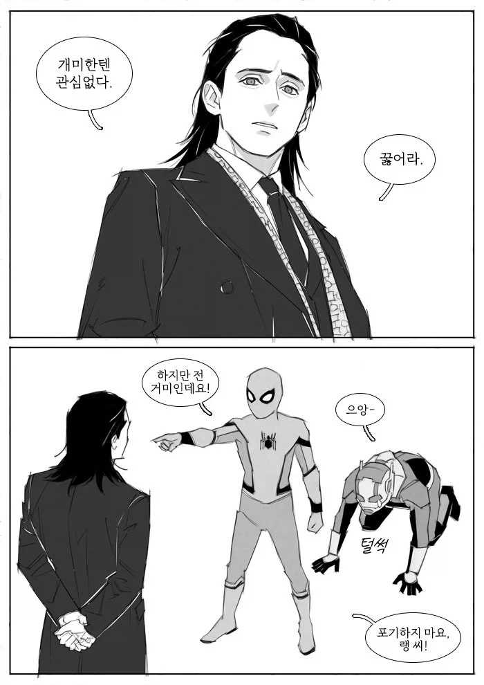 가면라이더) 이것이.. 가면라이더 지오 최강의 모습!!! 대표 이미지