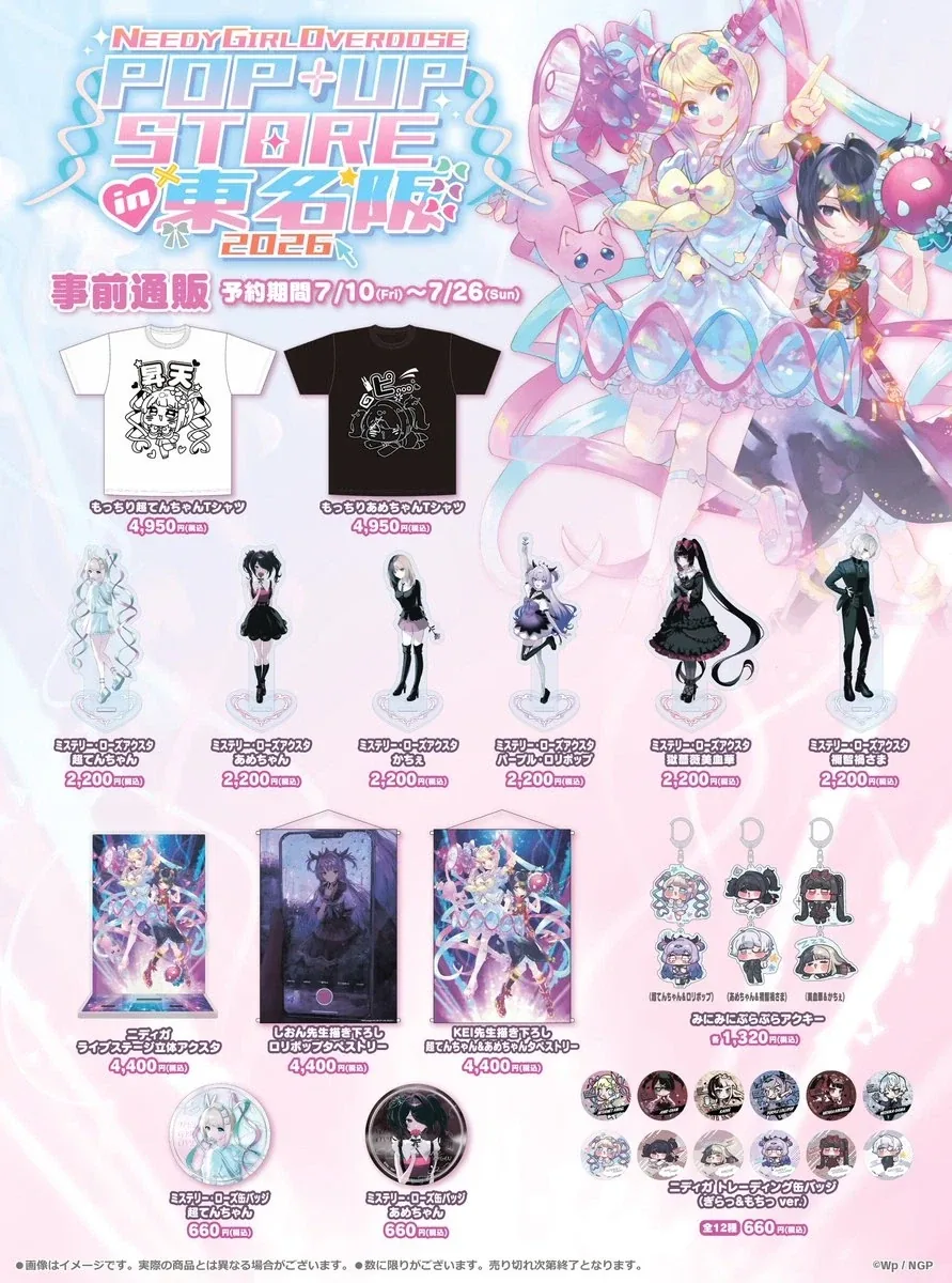 가면라이더) 이것이.. 가면라이더 지오 최강의 모습!!! 이미지 6
