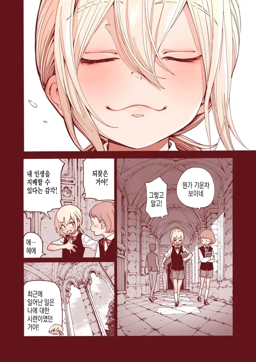 솔직히 이거보다 이게 더 ㅂㅅ 같음... 이미지 13