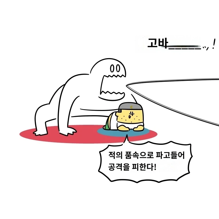 MCU) 로키 : 나는 개미한테 관심없다.jpg 이미지 3
