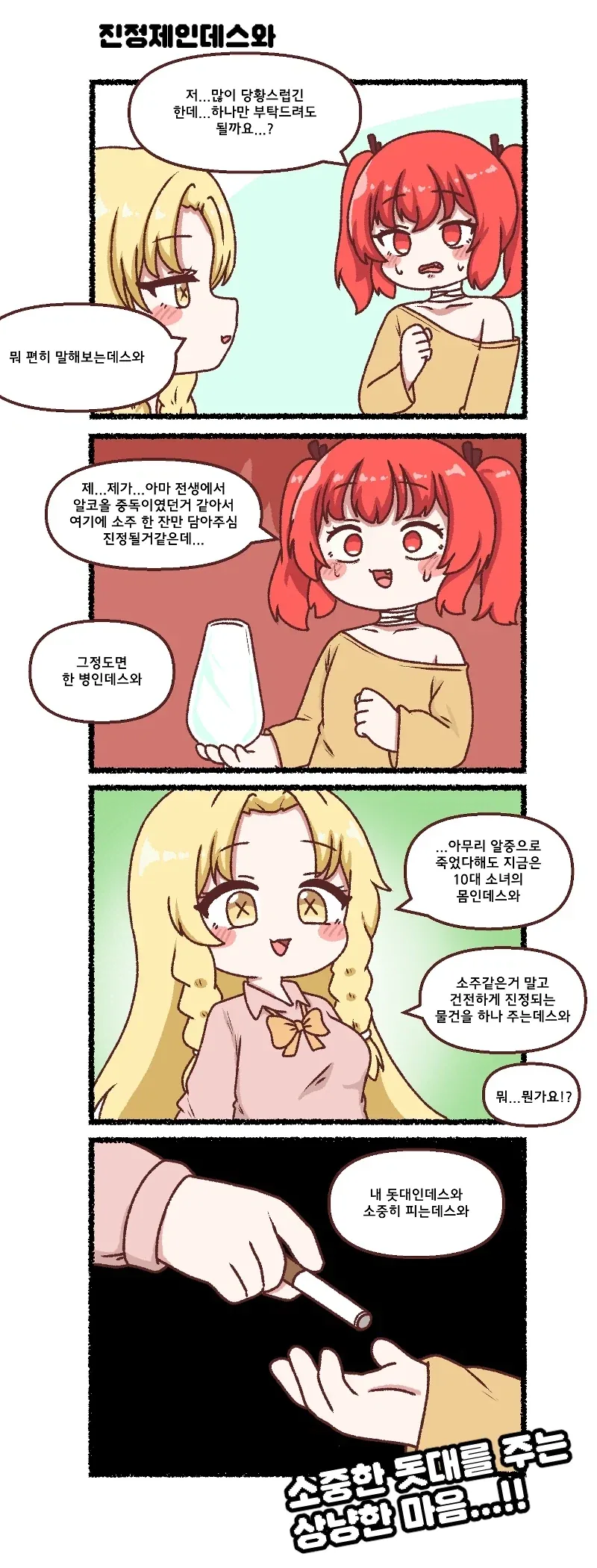 히로아카 암만 생각해도 이상한 개성 이미지 2