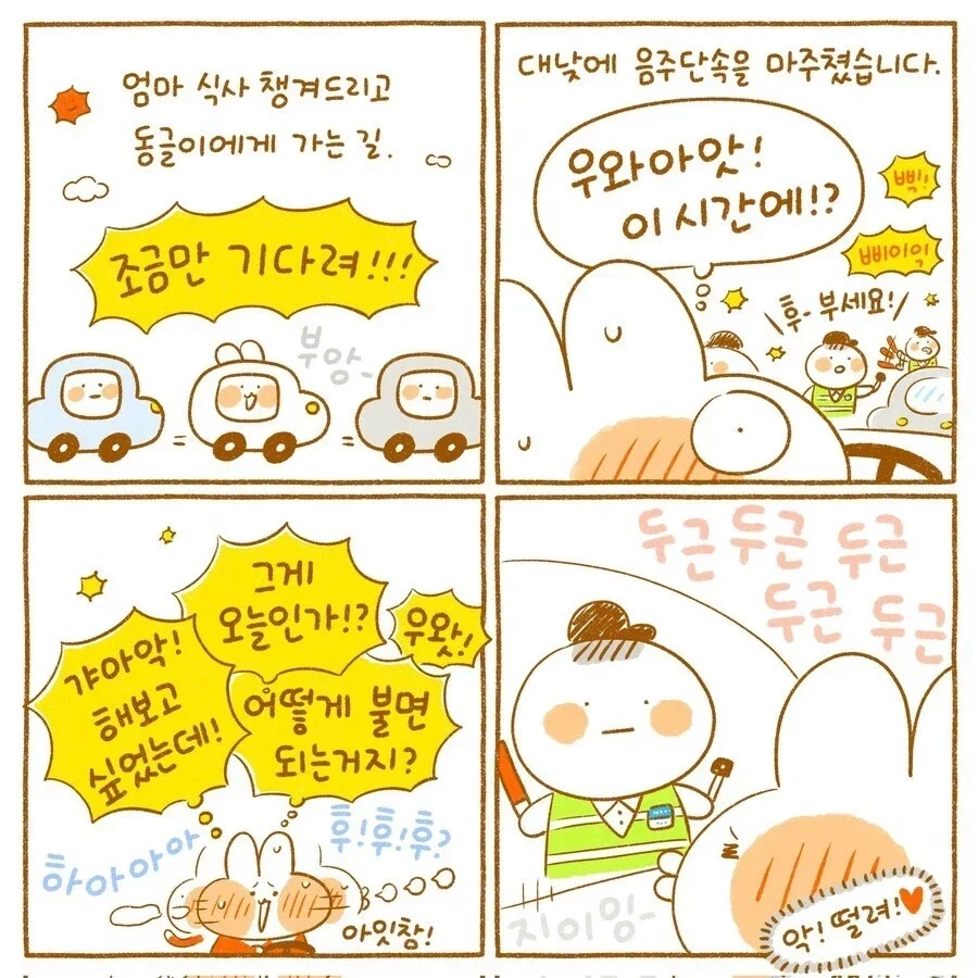 히로아카 암만 생각해도 이상한 개성 이미지 3