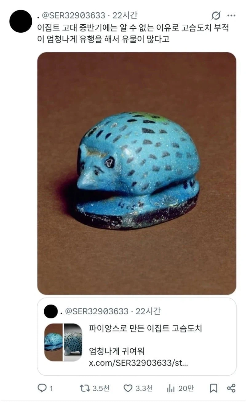 히로아카 암만 생각해도 이상한 개성 이미지 7