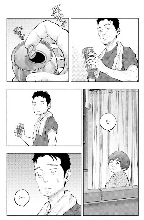 가출하는 만화.manhwa 대표 이미지