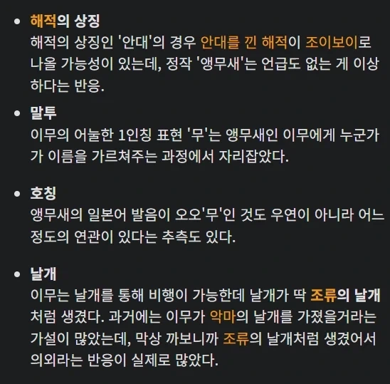 너무 끔찍해서 볼 수 없다는 금태양 NTR만화 이미지 7