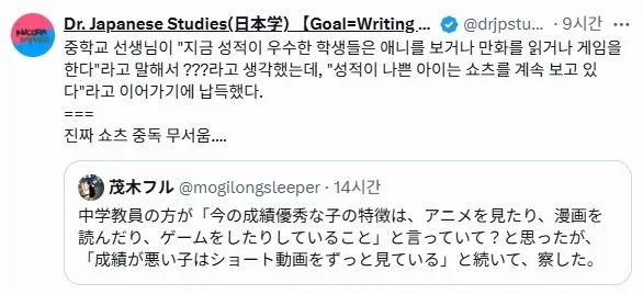 너무 끔찍해서 볼 수 없다는 금태양 NTR만화 이미지 15