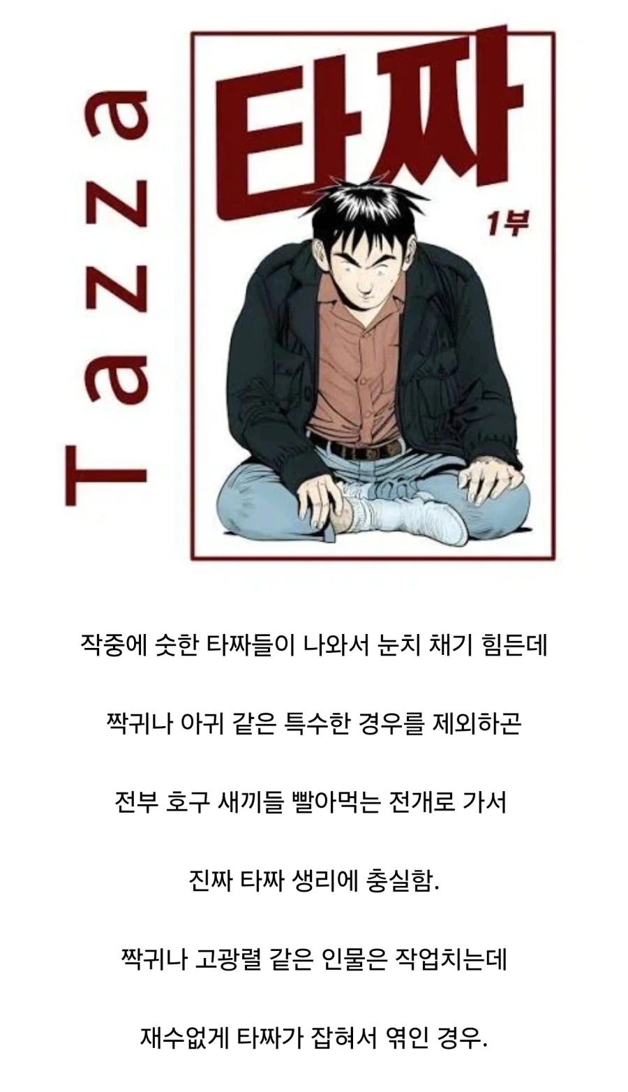 니케) 포비스트의 ㅍㅇㅈㄹ 담당 이미지 3