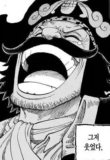 30대 선생님에게 고백하는.MANGA 이미지 2