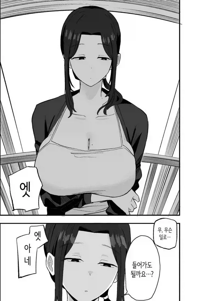 수인 암살자 대참사 대표 이미지