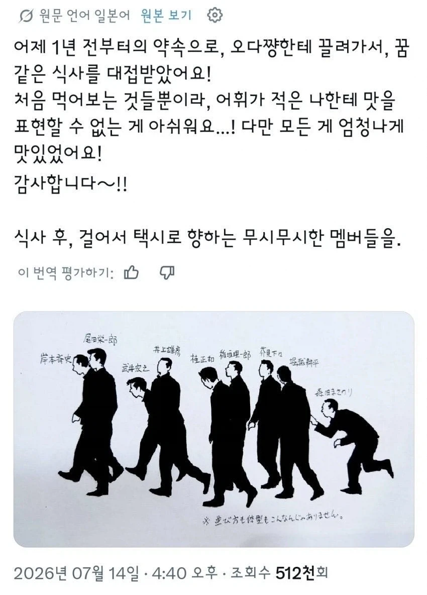 기왕 가는거 사진이나 한장 찍읍시다ㅋ 대표 이미지